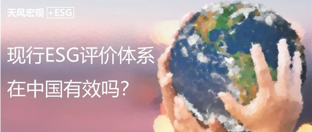 ESG Weekly 华住携手支付宝与蚂蚁森林；极兔速递发布2024年ESG报告；商务部将举办绿色消费暨再生资源回收发展主题活动